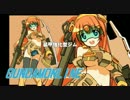 【ゆっくり実況】 ガンダムオンライン 核運んでみたい 8