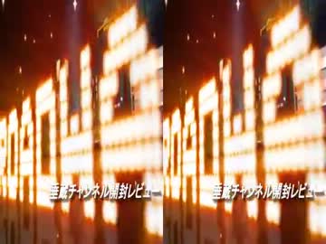 パカッ.WMV