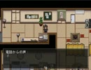 【実況】鍵のついた扉　Part6