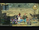 【FF14】KaeRoccaの古アムダプール実況(2/4)