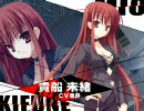 ゆずソフト「E×E」 デモムービー