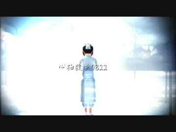 【MMD鬼徹】心拍数#0822【合作】