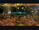 【実況】ボクの全身からあふれるpkmnへのラブ！ part17【ピクミン3】