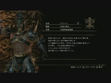 影牢～ダークサイドプリンセス～ビクトル戦タイムアタック(0'25)