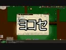 elonaゆっくり実況プレイ！Part32