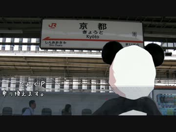 【旅m@s】春香とお昼ごはんを食べにいく 第1話