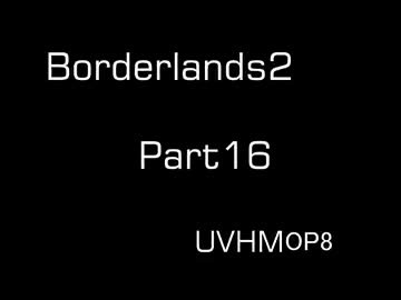 【Borderlands2】サイコで行くパンドラの旅 Part16