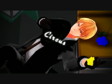 【MMD黒バス】Circus_キセキ関東組_黄瀬Ver【プチ合作】