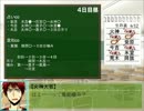 【黒バス人狼リプレイ】普通12B村【4日目】