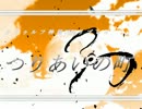 【クトゥルフ神話TRPG】つりあいの町:前編
