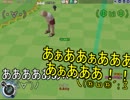 【4人実況】隊長と俺の激闘！ゴルフ大会-後編【パンヤ】