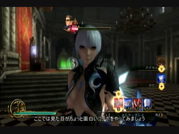 【影牢】アクセル全開で駆け抜ける影牢DSP Part.06【ゆっくり実況】