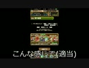 【実況】サンダルフォンVS俺【パズドラ】
