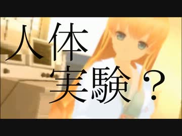 【脱出ゲー】『女の子と密室にいたら××しちゃう』実況12　～波動Ｅ～