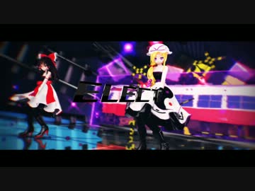 【東方MMD】Elect 【モーション配布】