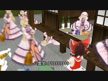 【東方MMD】　幻想ヘルパー紫　その６　【MMD紙芝居】