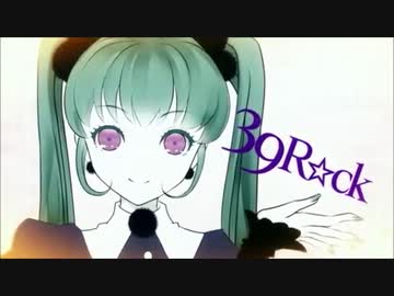 【ノリノリで】サンキューロック【歌ってみた】
