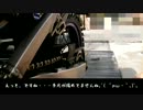 おれもメンテするよ！　Part2　【チェーンのお掃除】