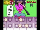 【バグ実況】手のひらサイズのGB事情　その１３２