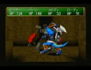 ３ＤダンジョンＲＰＧシャイニング・ザ・ホーリィアーク実況パート２２