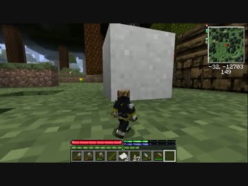 【Minecraft】忍者が世界を解き明かすTerraFirmaCraft ３