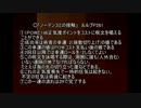 【COCリプレイ】向入祭08【人外卓】