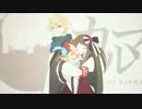 【ニコカラ】言ノ葉カルマ(Off Vocal)【そらるさん&ろんさんver.】