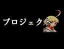 【FFTAゆっくり】マーシュくんのハーレムイヴァリースPart12外伝