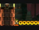 【いまねこ】マリオUおまけパート3【ゆるーく縛り実況】