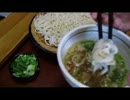 【ムコ殿シリーズ】鳥せいろうどん