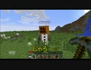 【Minecraft】豚とカボチャの異色のマインクラフター達part.5