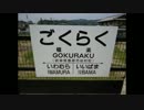 ベンリィ110で行く！日本横断6000km13日目【大垣→美ヶ原】