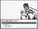 麻雀打って漢を磨け！31本場