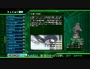 【地球防衛軍4】INFERNOノーダメージ56-眼下の船団【ゆっくり実況】