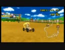 マリオカートWii　実況やります#39　ロック杯32-2編