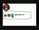 不屈の敗走者アヤ改め・・・86
