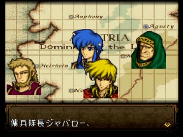 バグイアーエムブレム聖戦の系譜　part8