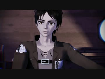 【進撃MMD】womanizer【エレン・兵長】