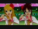 【アイドルマスター】ミツボシをかけて!