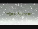 【オリジナル】Yellow Appear / Starving Trancer