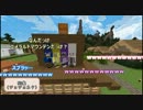 【4人実況】続・ピクミンでエルダリア：03【Minecraft】