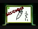 【実況】WiiパーティUでお絵かき大会！画伯は誰だ!
