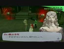 ペルソナ３ FES Lv8実況プレイ part45