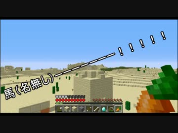 【ゆっくり実況】逆実績クラフト　part7【Minecraft】
