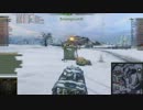 WoT Leopard1 | M53/M55と共に世界を救ってみた