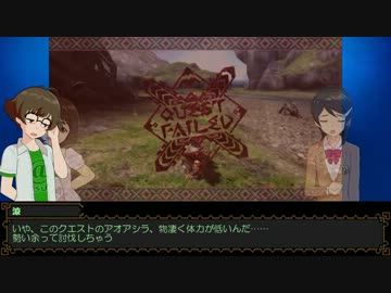 【im@s】愛＆絵理の狩"涼"WATCHING！Part4【MH3G】