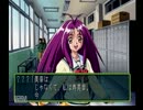 ときめきメモリアル2を二人で実況Part6