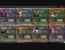【LOV3】HERO先生の超魔？講座その１８【ヴァミB】
