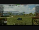 【WoT】 noobのごちゃまぜ戦記　Part20　【AMX12t】