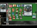 【MTG】凡人によるモミールベーシック８構二回戦